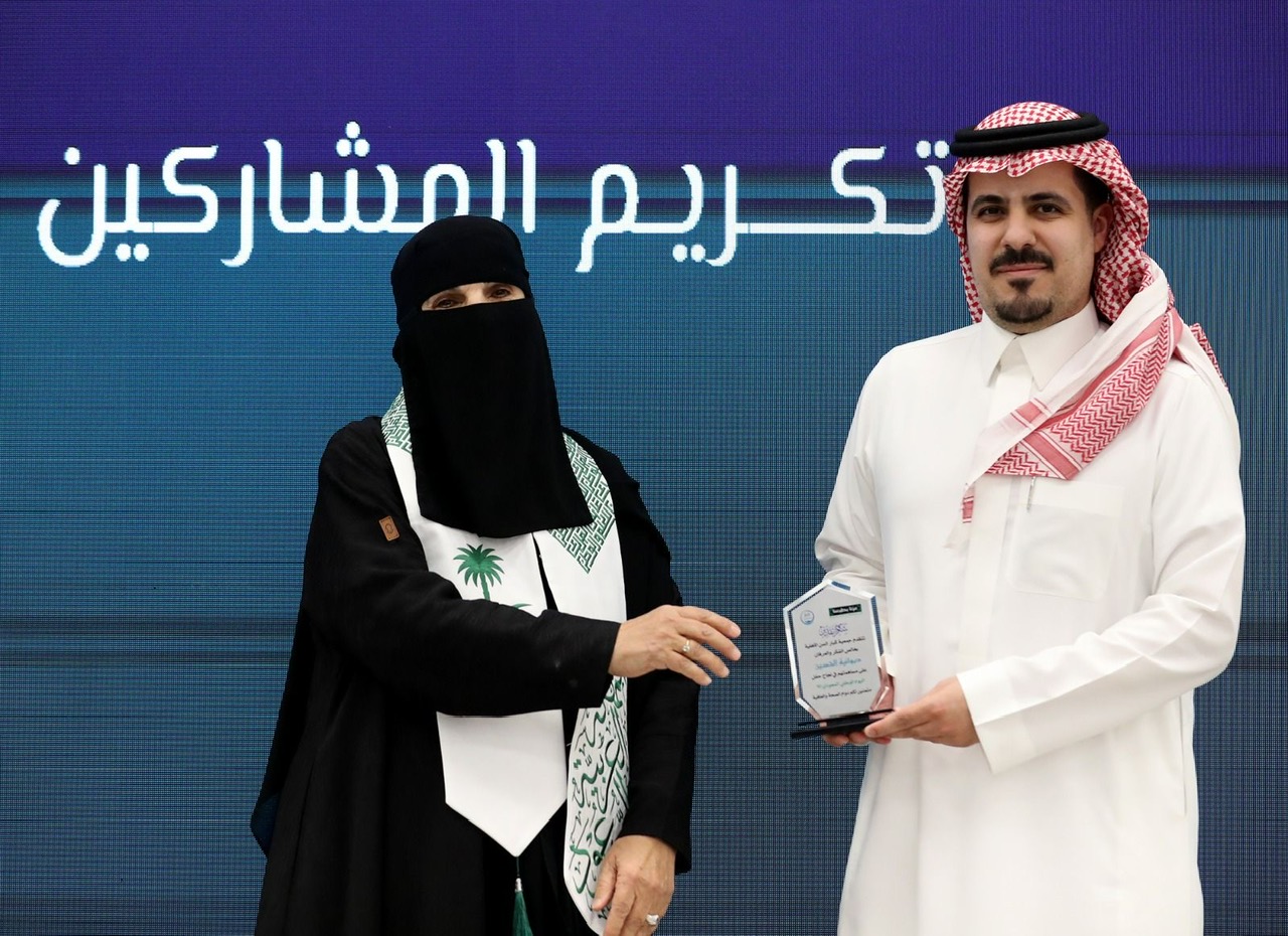 جمعية كبار السن الأهلية بالرياض تحتفي باليوم الوطني الـ95