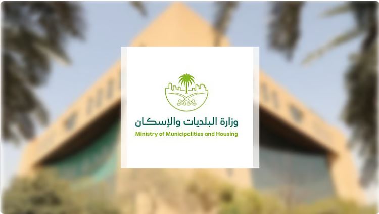 البلديات تضع شروط جديدة لتجديد تراخيص مكاتب تأجير السيارات ووسائل النقل في السعودية ومفاجأة في اشتراطات التأمين المسترد من العملاء