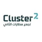 شركة تجمع مطارات الثاني تعلن عن برنامج تطوير الخريجين – وظائف سعودي نيوز