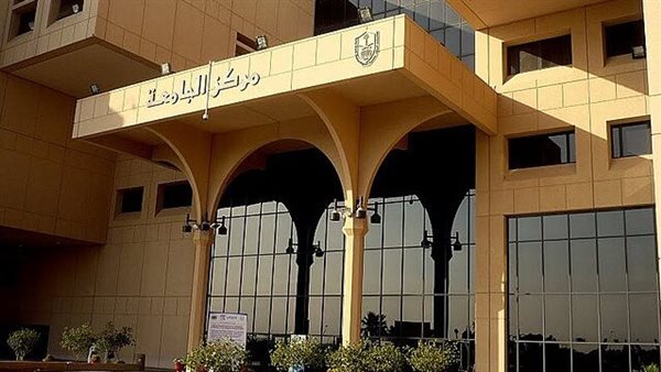 جامعة الملك سعود