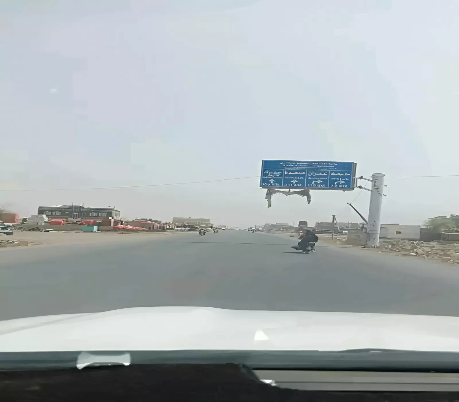 إعادة فتح منفذ