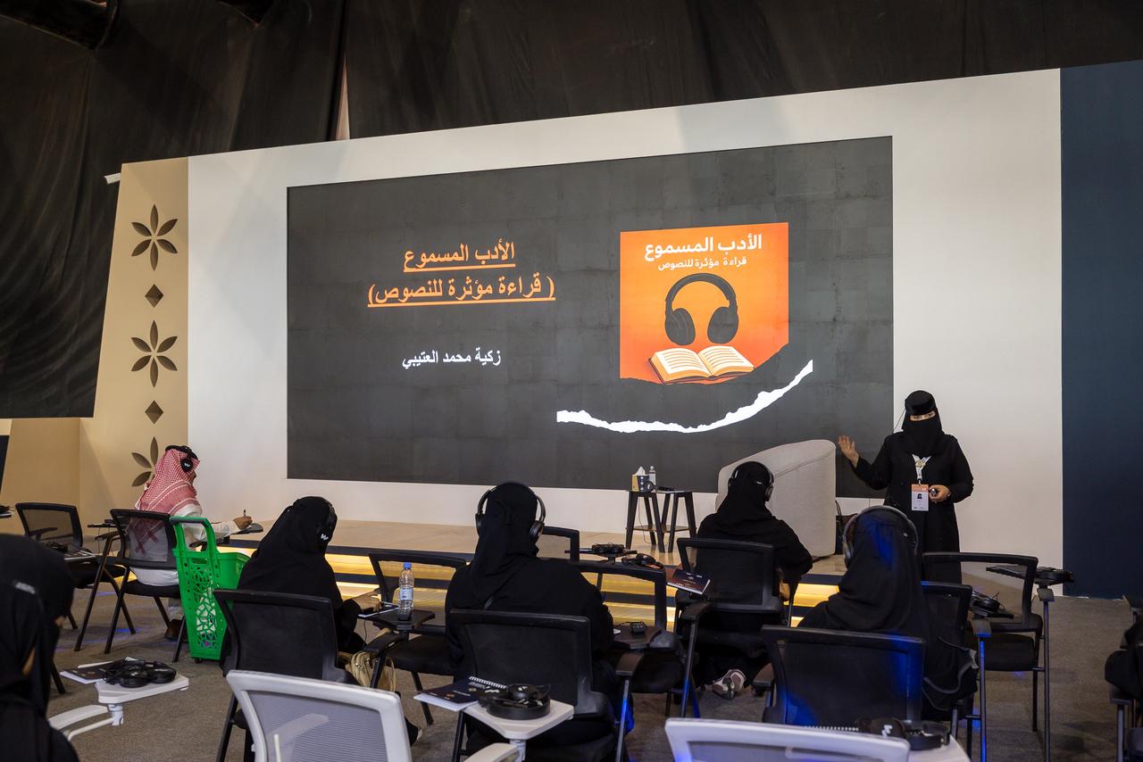 "كتاب الرياض": ورشة عمل حول فن الإلقاء الصوتي