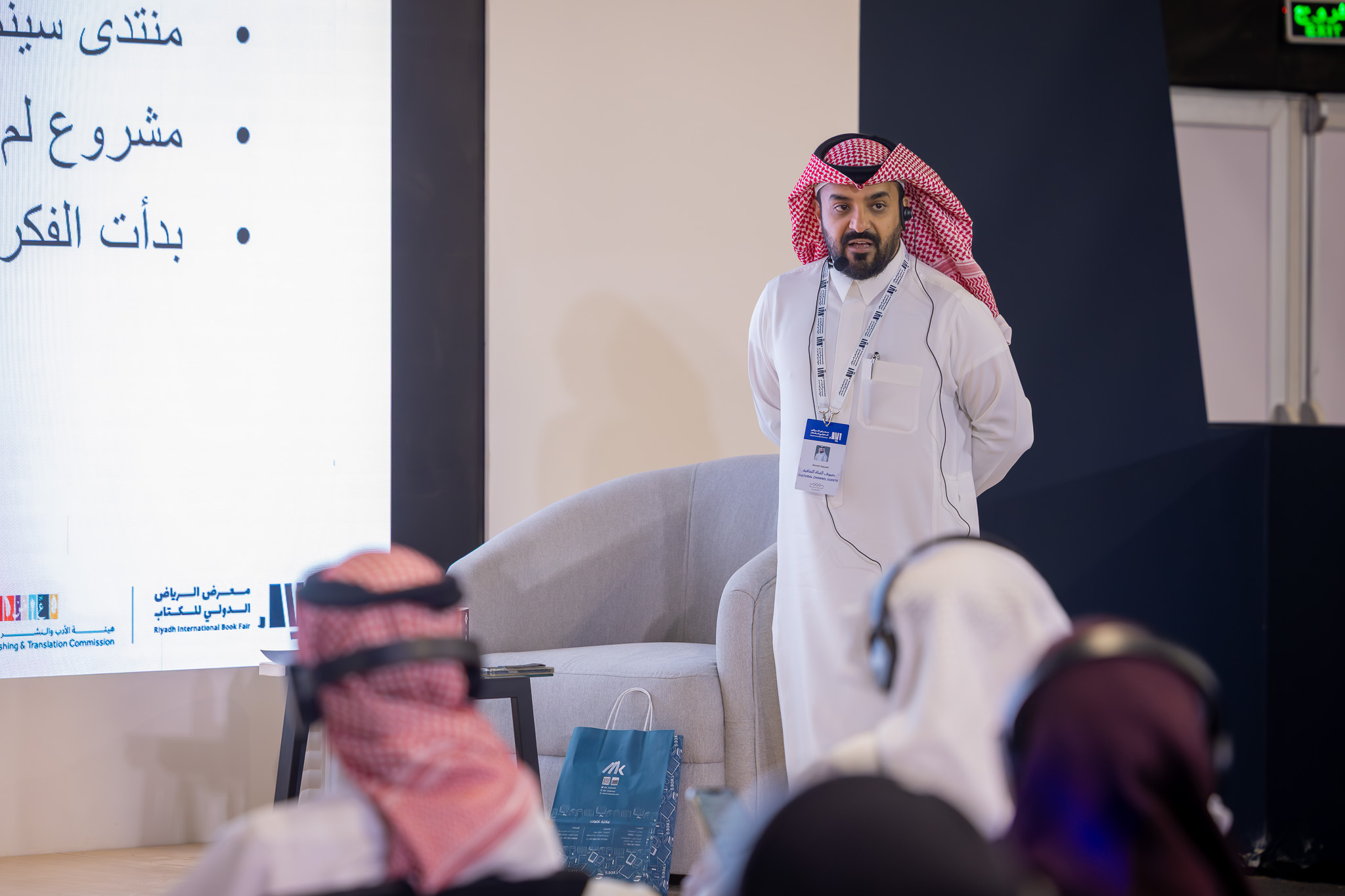 "كتاب الرياض" يسلط الضوء على تجربة "فاصلة" في صناعة الإعلام السينمائي