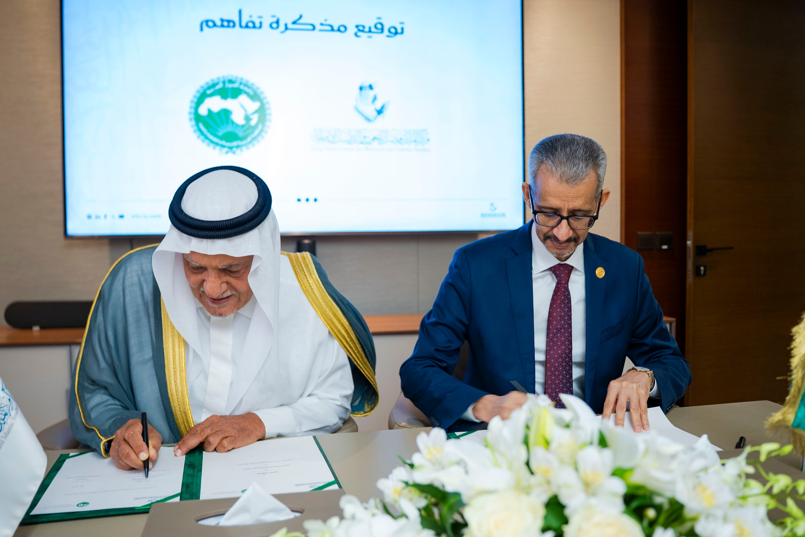 مركز الملك فيصل و«ألكسو» يوقّعان اتفاقية تعاون