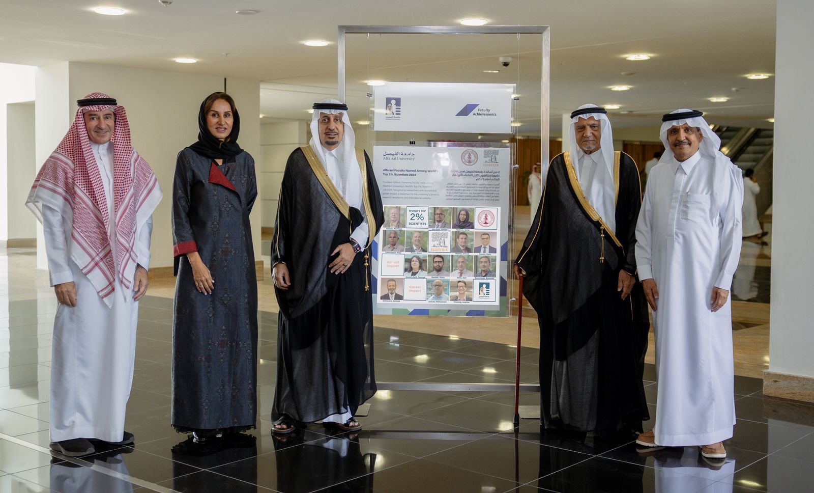 14 عالماً من جامعة الفيصل ضمن قائمة ستانفورد لأفضل 2% من علماء العالم