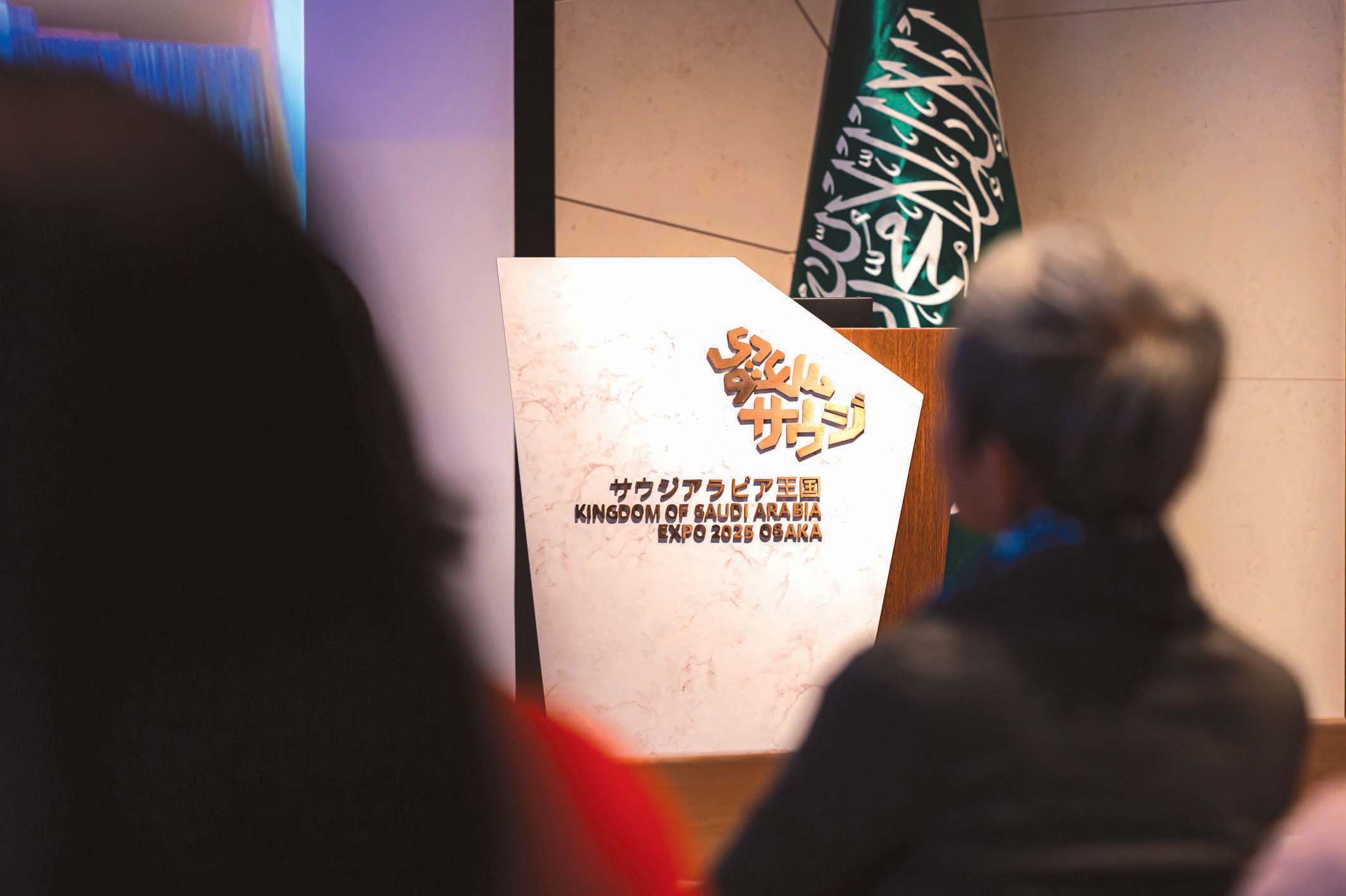 الصندوق الثقافي يختتم مشاركته في «إكسبو أوساكا»