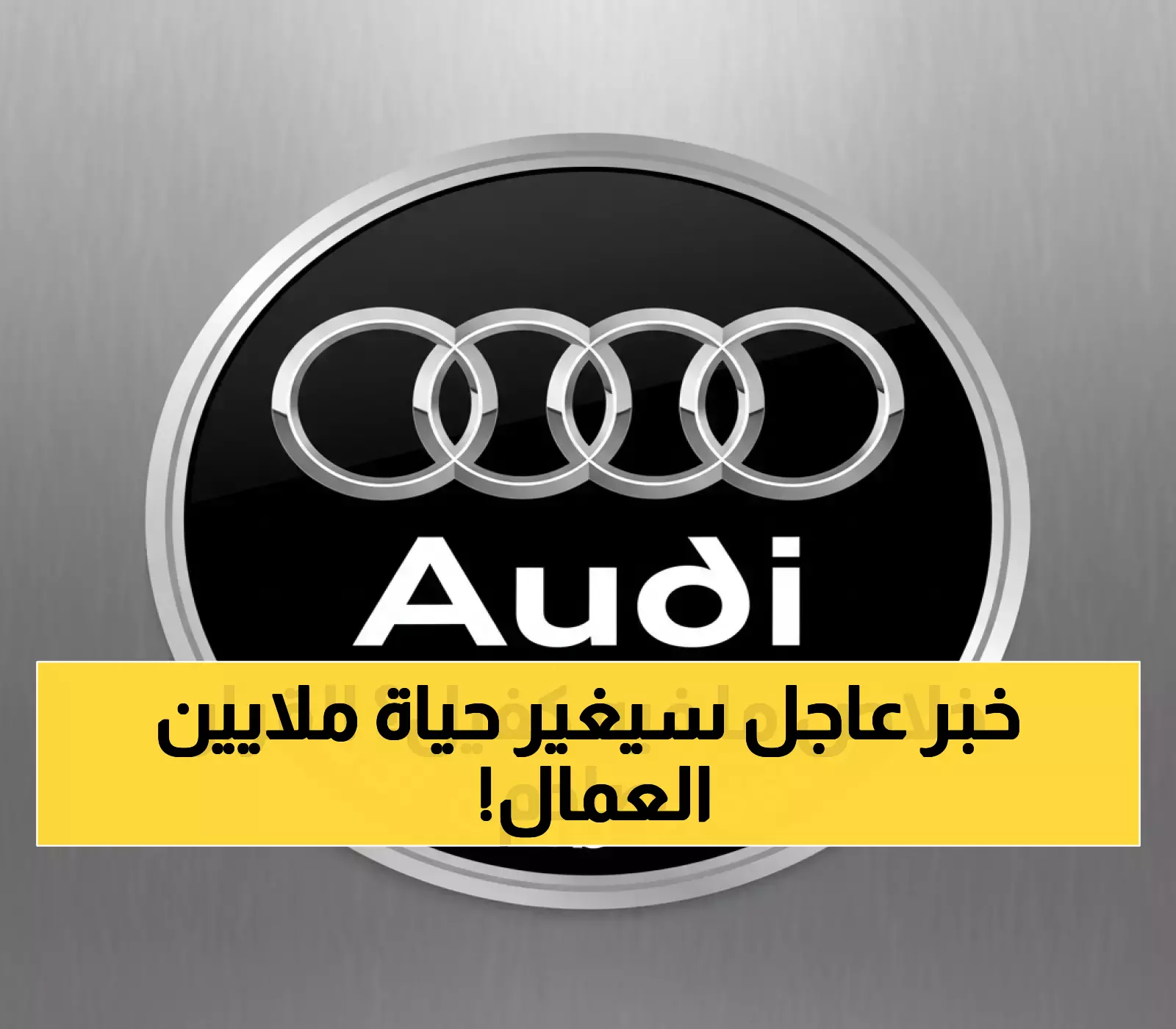 السعودية تنهي 50 عاماً من نظام الكفالة وتحرر 13 مليون عامل: توقعات بنمو اقتصادي 15% خلال 3 سنوات