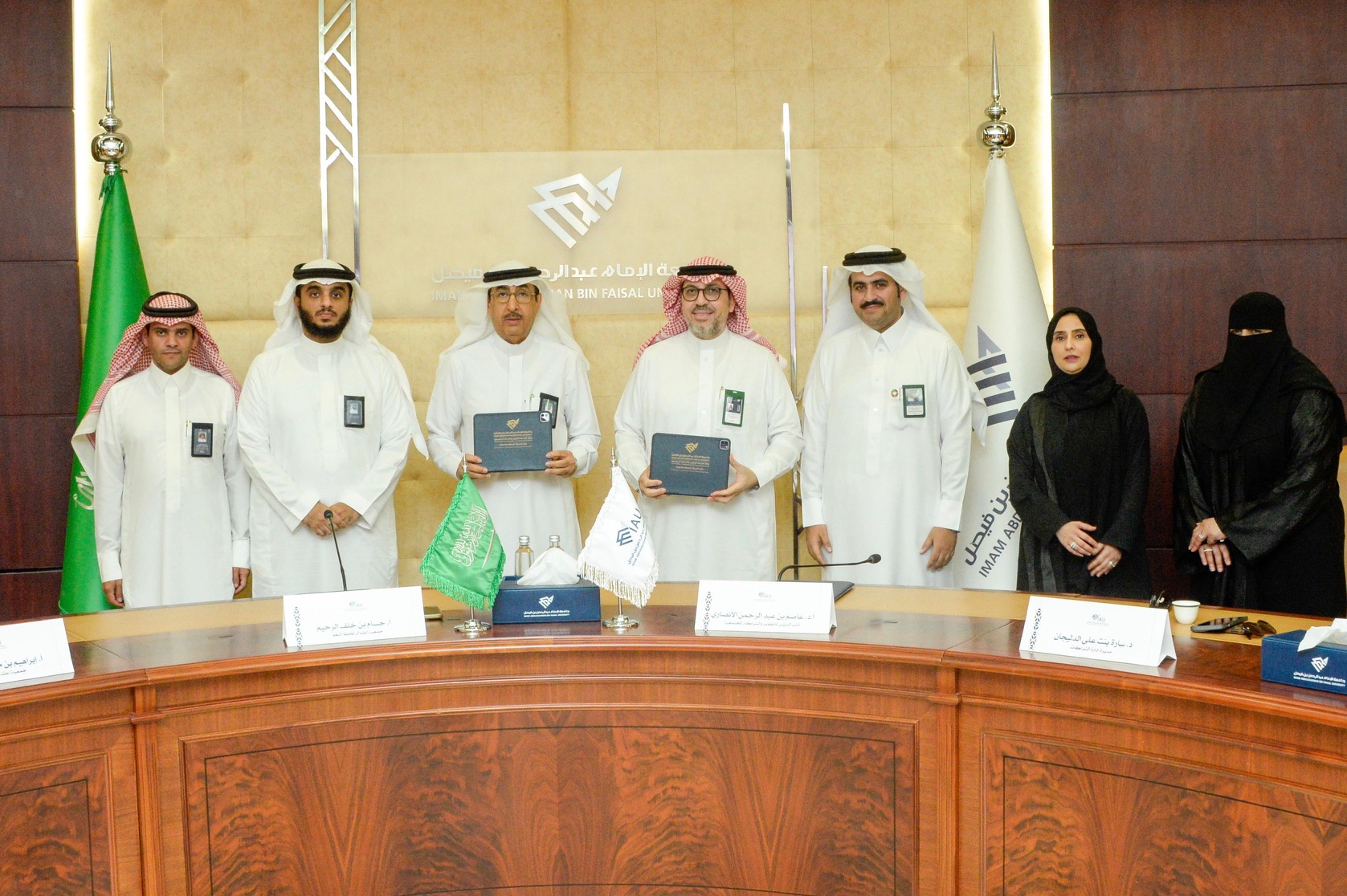 جامعة الإمام عبد الرحمن تبرم مذكرة تفاهم مع جمعية "اعتدال" لحفظ النعمة