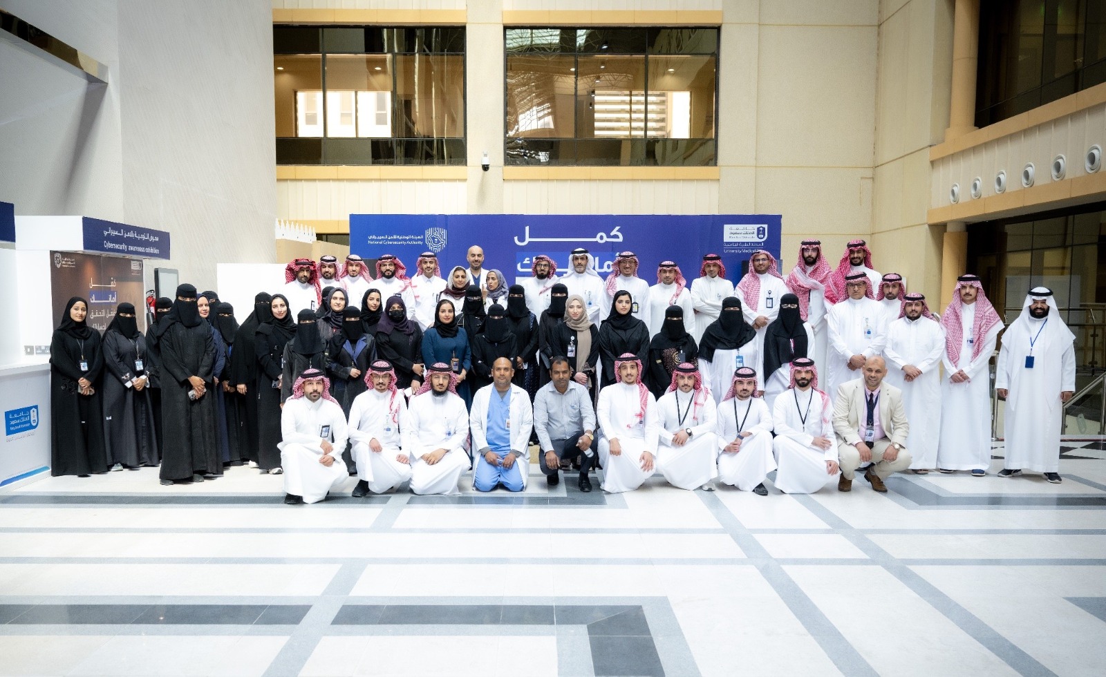 المدينة الطبية بجامعة الملك سعود تستضيف "المعرض المتنقل للتوعية بالأمن السيبراني"