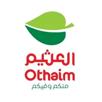 شركة أسواق عبدالله العثيم