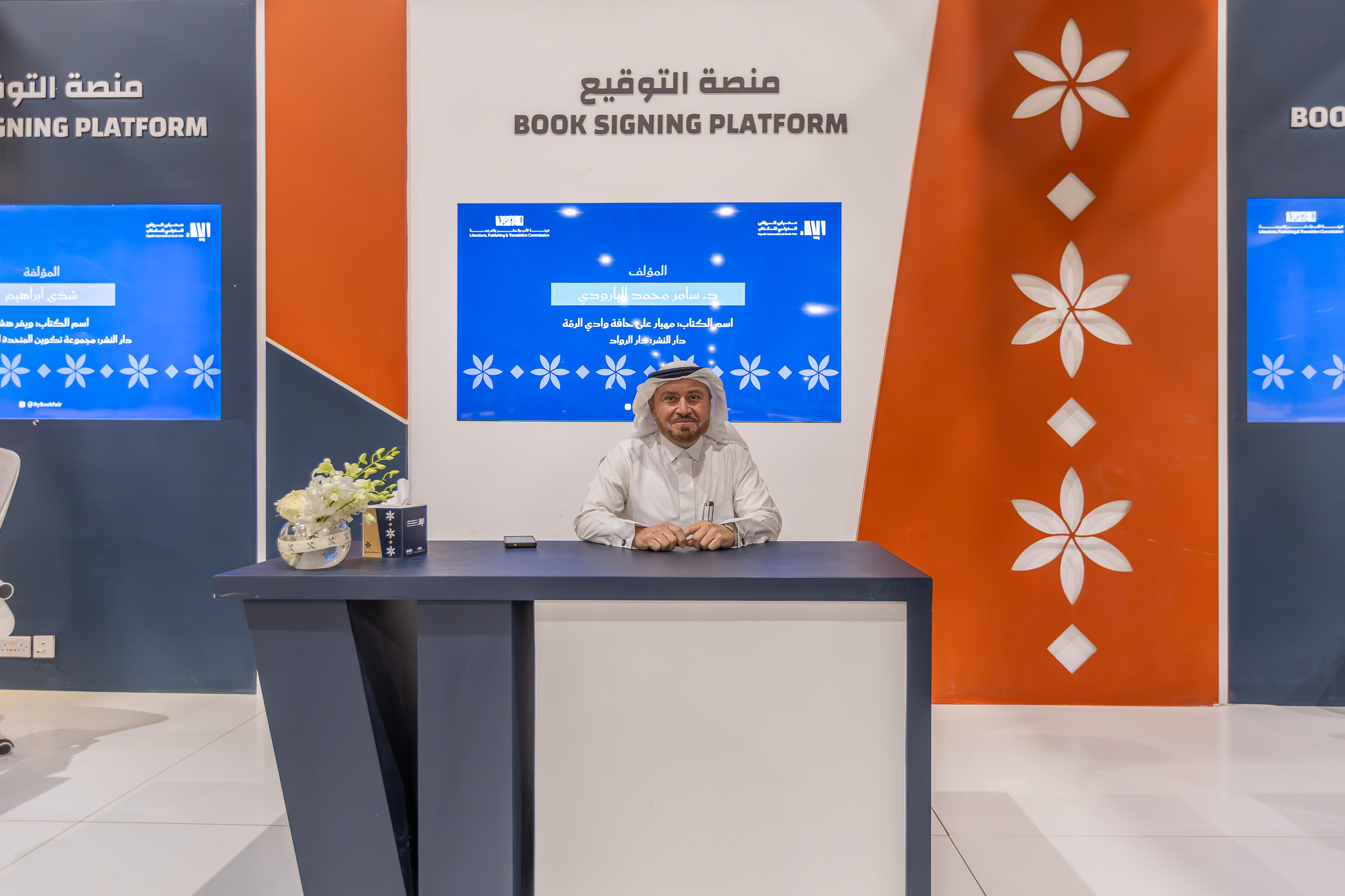 البارودي يدشن روايته بـ"كتاب الرياض"