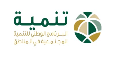 البرنامج الوطني للتنمية المجتمعية يعلن عن وظائف شاغرة في عدة مجالات