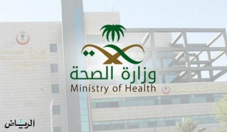 "الصحة" تنظم القمة العالمية للتميز في العلوم الطبية الشرعية (GFEX 2025) بالرياض