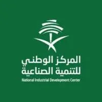 المركز الوطني للتنمية الصناعية يعلن فتح باب التوظيف (للجنسين) بعدة تخصصات عبر جدارات