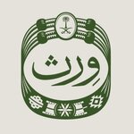 المعهد الملكي للفنون التقليدية - ورث