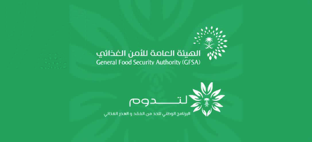 «الوعي المجتمعي» يقلص خسائر الهدر الغذائي 40 مليار ريال