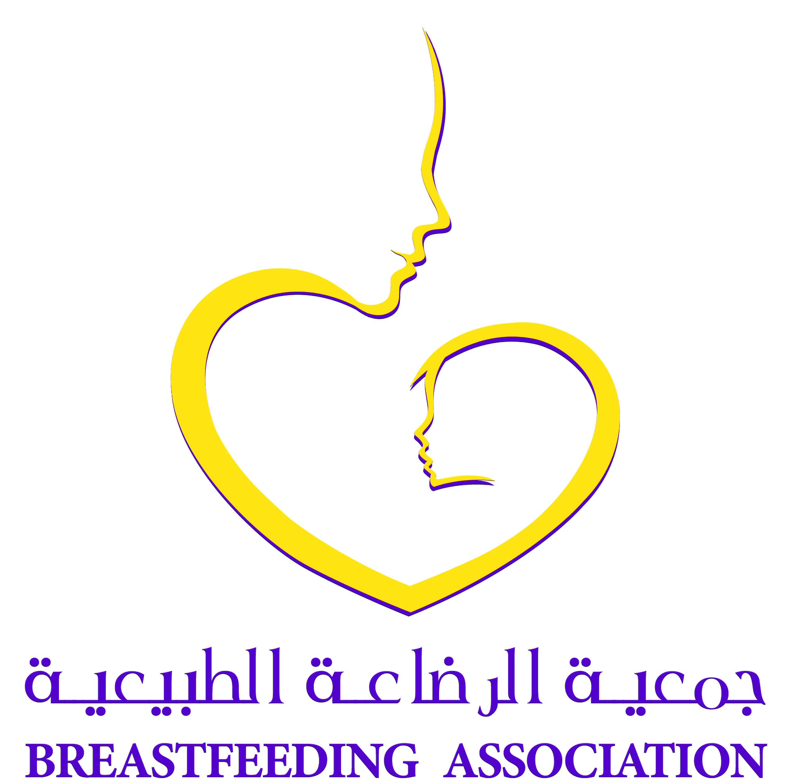 انطلاق مؤتمر «جمعية الرضاعة الطبيعية».. اليوم