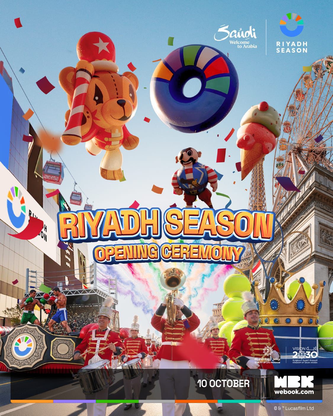 انطلاق مسيرة افتتاح موسم الرياض 2025 بعروض عالمية وبالونات عملاقة من نيويورك ...غداً