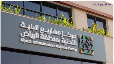 بدء عودة خدمة الاتصالات والإنترنت لأحياء الرياض المتأثرة