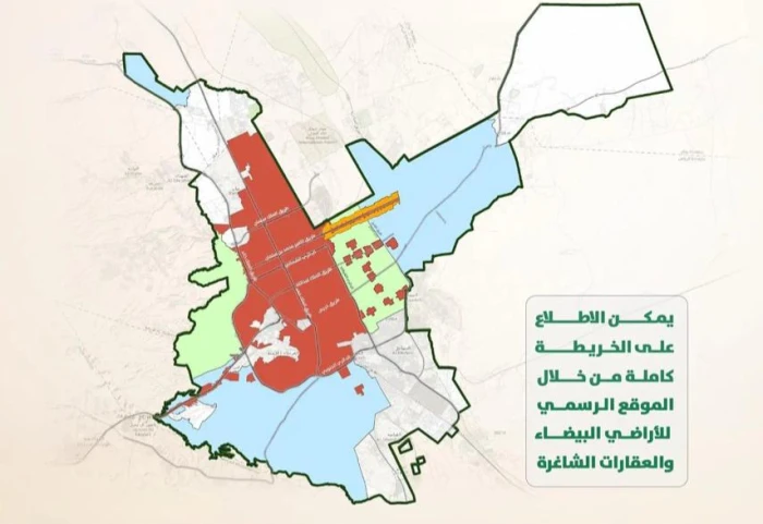 برنامج الأراضي البيضاء يعلن عن آخر موعد لتسجيل الأراضي داخل النطاق العمراني بالرياض تجنباً للغرامات
