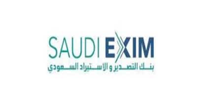 بنك التصدير والاستيراد السعودي يعلن وظيفة (للجنسين) عبر جدارات