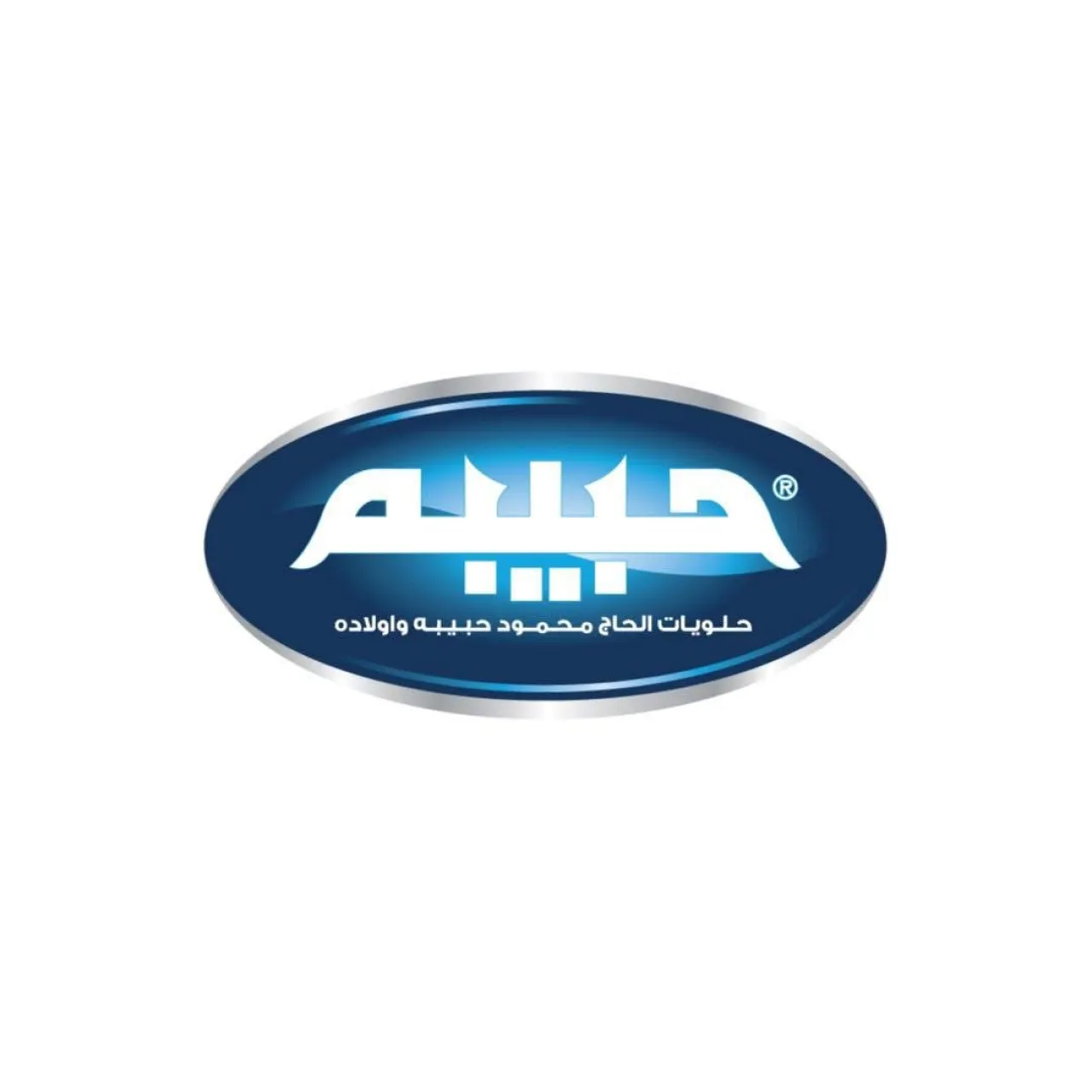 بيان رسمي صادر عن مجموعة حلويات الحاج محمود حبيبة وأولاده