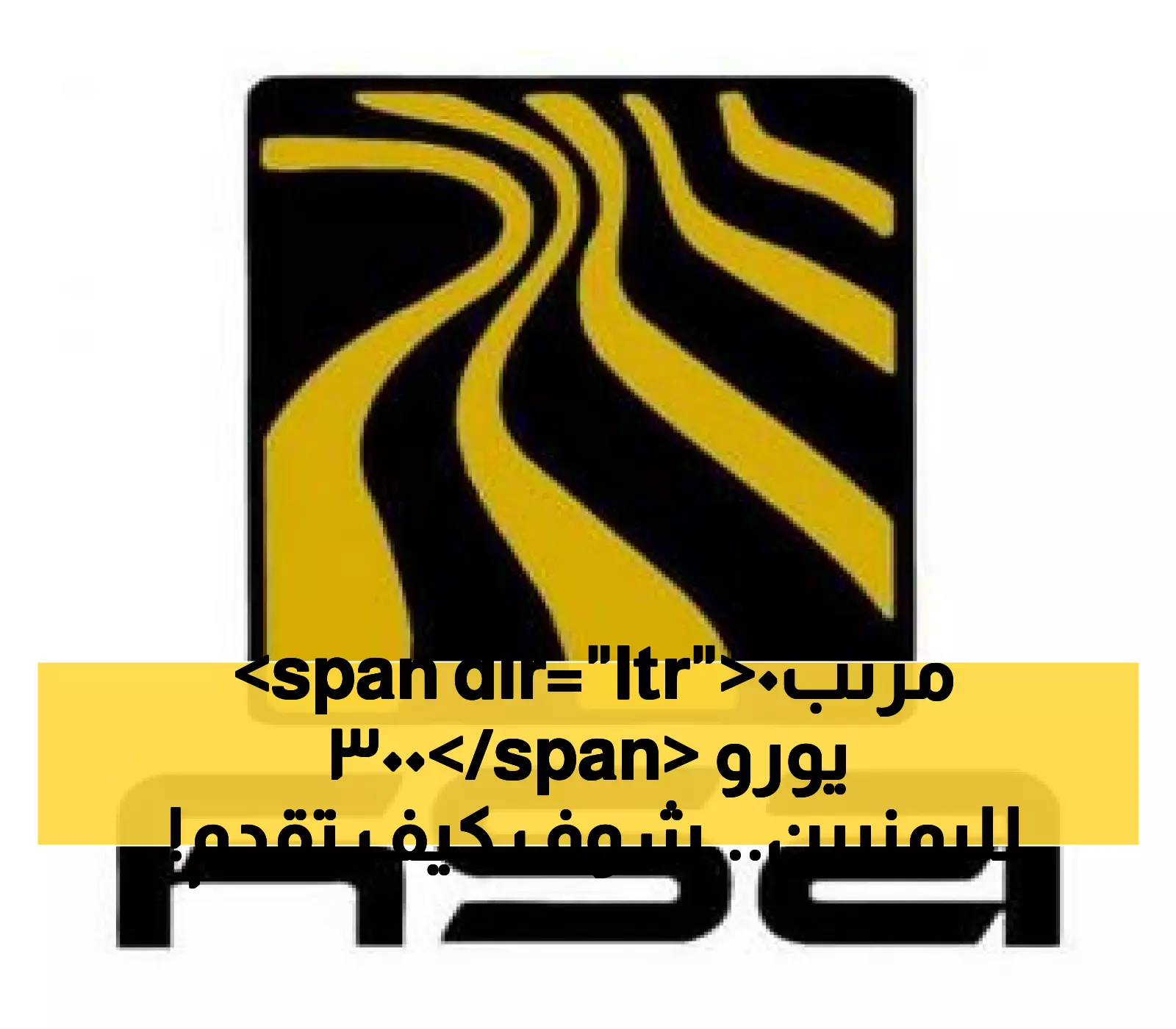 بُشرى سارة.. مجموعة