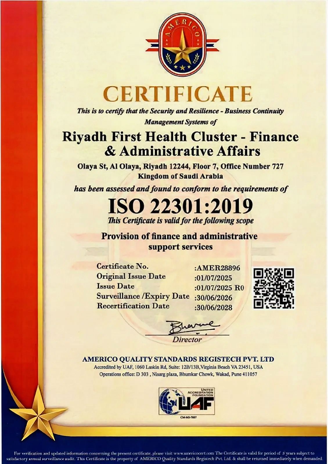 تجمع الرياض الصحي الأول يحصد شهادة الأيزو (ISO 22301) في استمرارية الأعمال