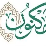 تعلن جمعية مكنون عن توفر (3) وظائف إدارية شاغرة للرجال والنساء في مدينة الرياض - شواغر