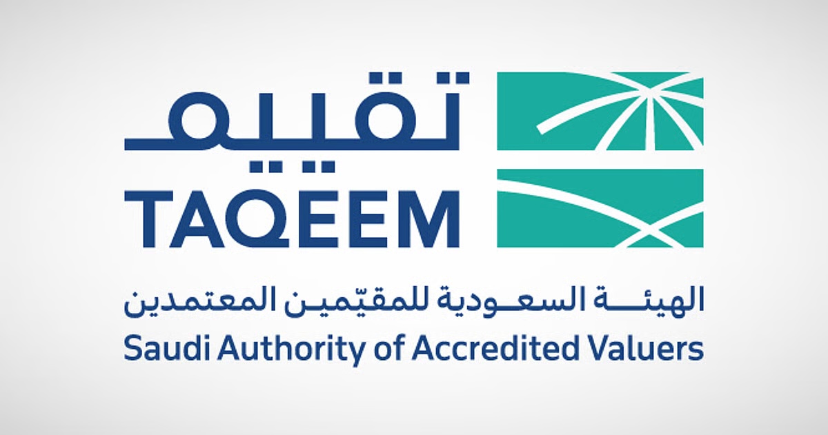 "تقييم" تعلن افتتاح مكتب المجلس الدولي لمعايير التقييم (IVSC) في الرياض