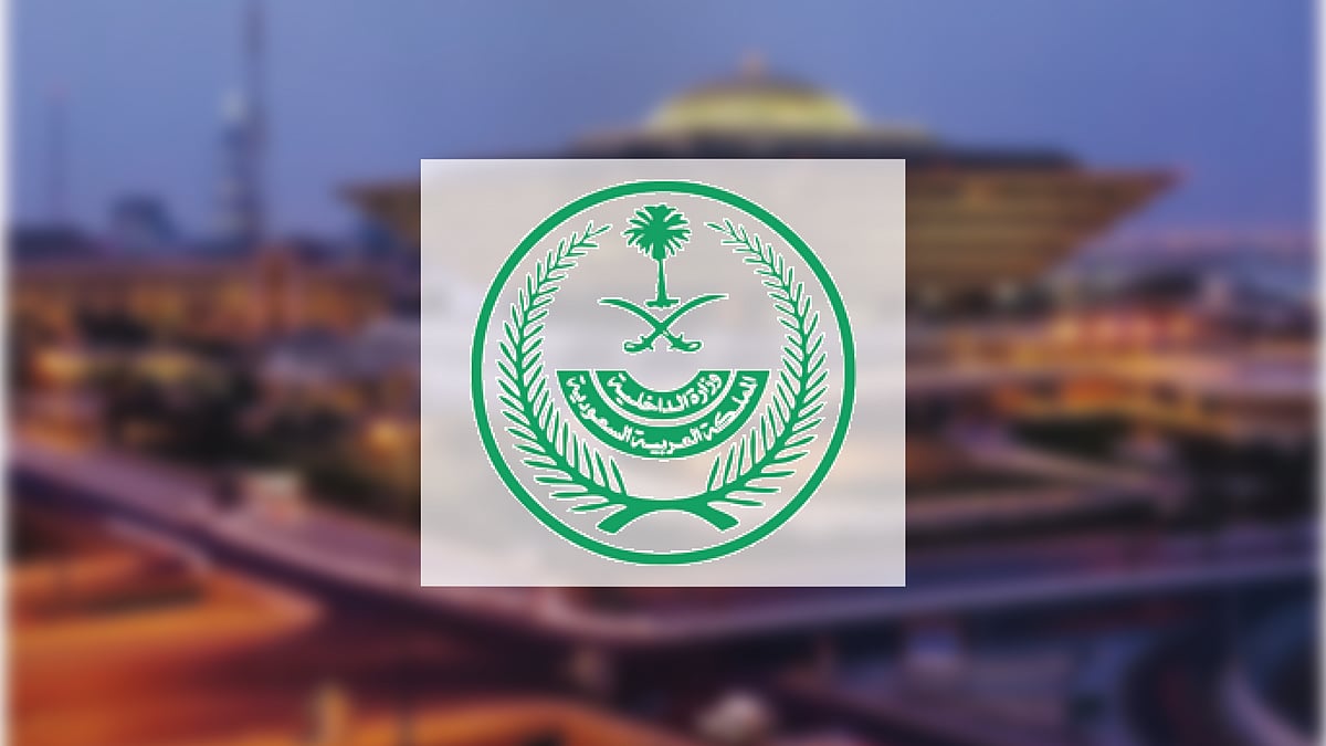 تنفيذ حُكم القتل تعزيرًا في مواطنين لارتكابهما جرائم إرهابية