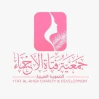 جمعية فتاة الأحساء