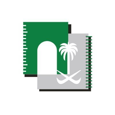 حظر إشغال البناء إلا بعد الحصول على شهادة إشغال من الجهاز البلدي