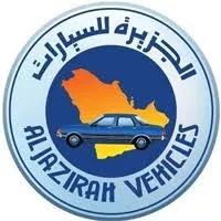 You are currently viewing شركة توكيلات الجزيرة للسيارات تعلن عن وظائف شاغرة لحملة الثانوية فأعلى في عدة مدن