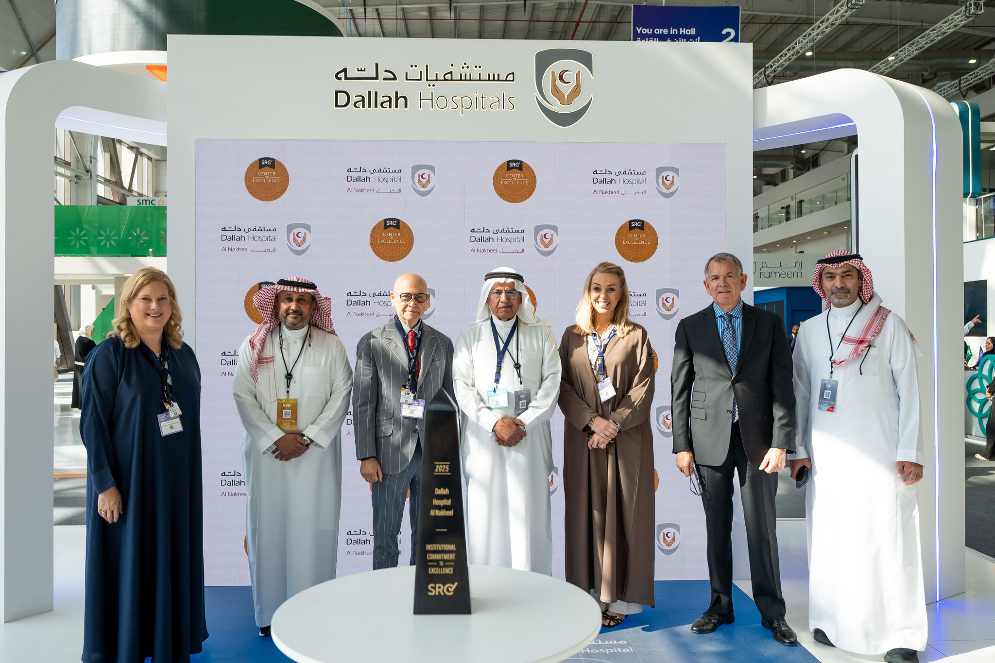 شهادة عالمية جديدة لمستشفى دله النخيل تعكس التزامه بالتميّز والتفوّق الطبي