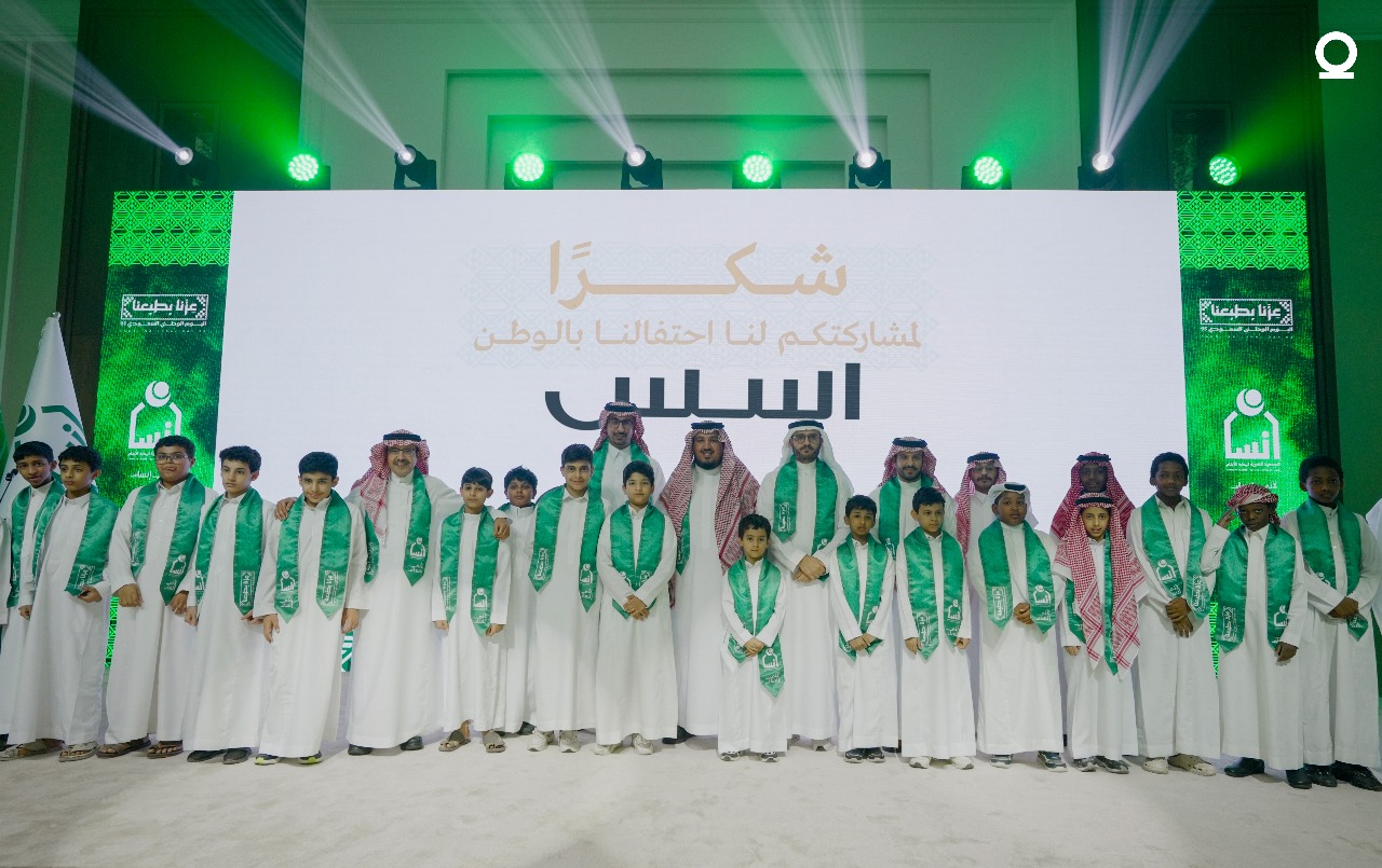 في أجواء إنسانية.. "أسس" تحتفي بأبناء جمعية "إنسان"