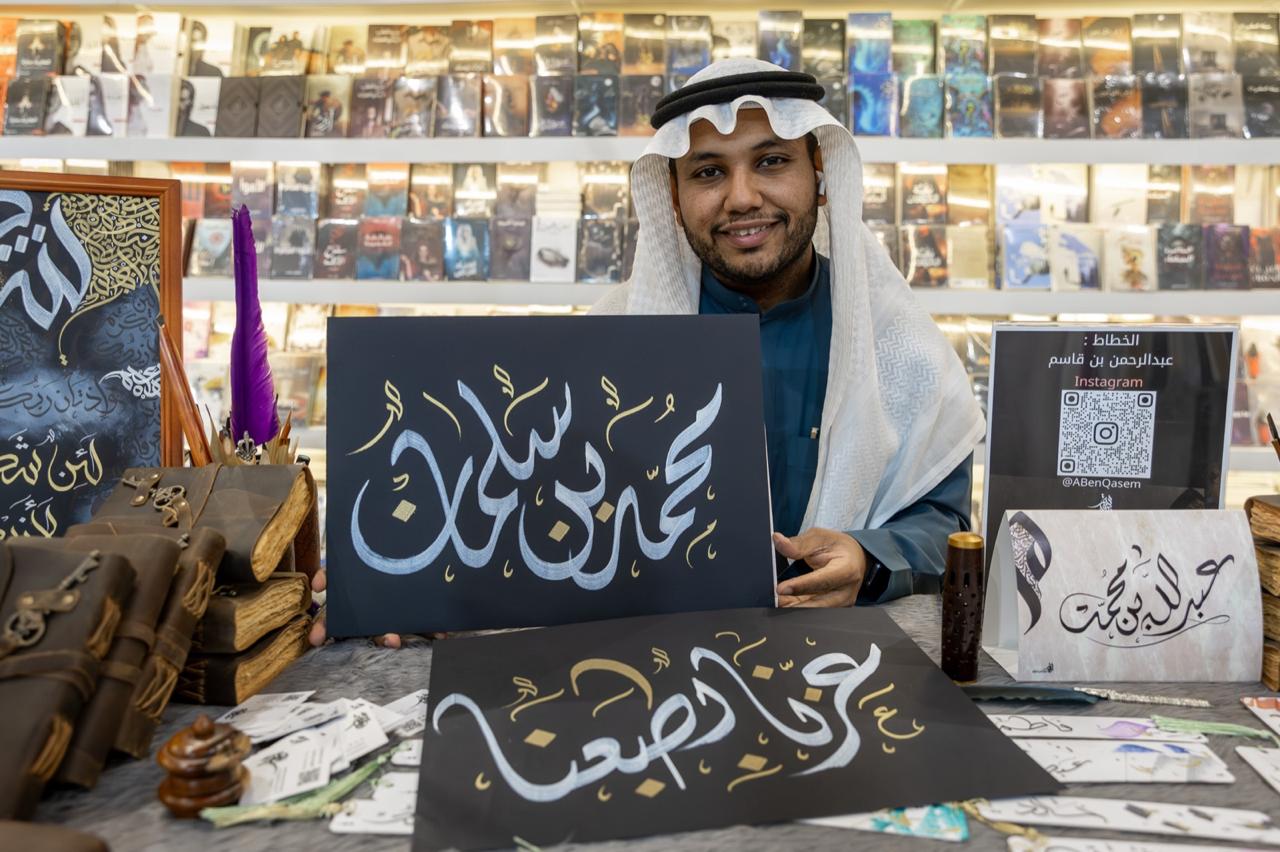 في "كتاب الرياض".. فن الخط يعمق المفاهيم الوطنية