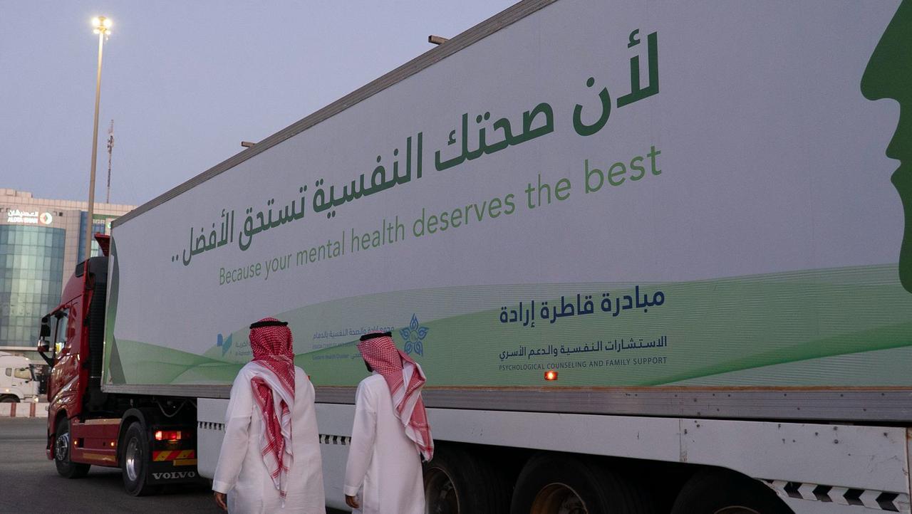 "قاطرة إرادة" تجوب الأماكن العامة للتوعية بأهمية الصحة النفسية