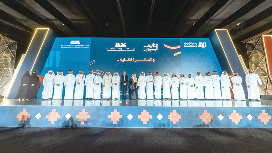 "كتاب الرياض" يحتفي بالفائزين في مسابقة التأليف المسرحي