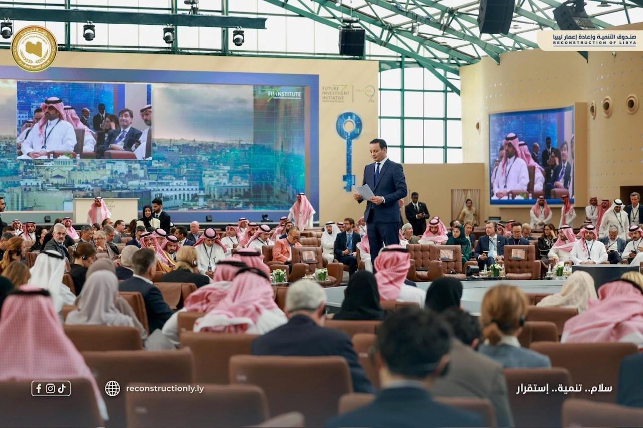 ليبيا تستعرض رؤيتها التنموية في مؤتمر مبادرة مستقبل الاستثمار بالرياض