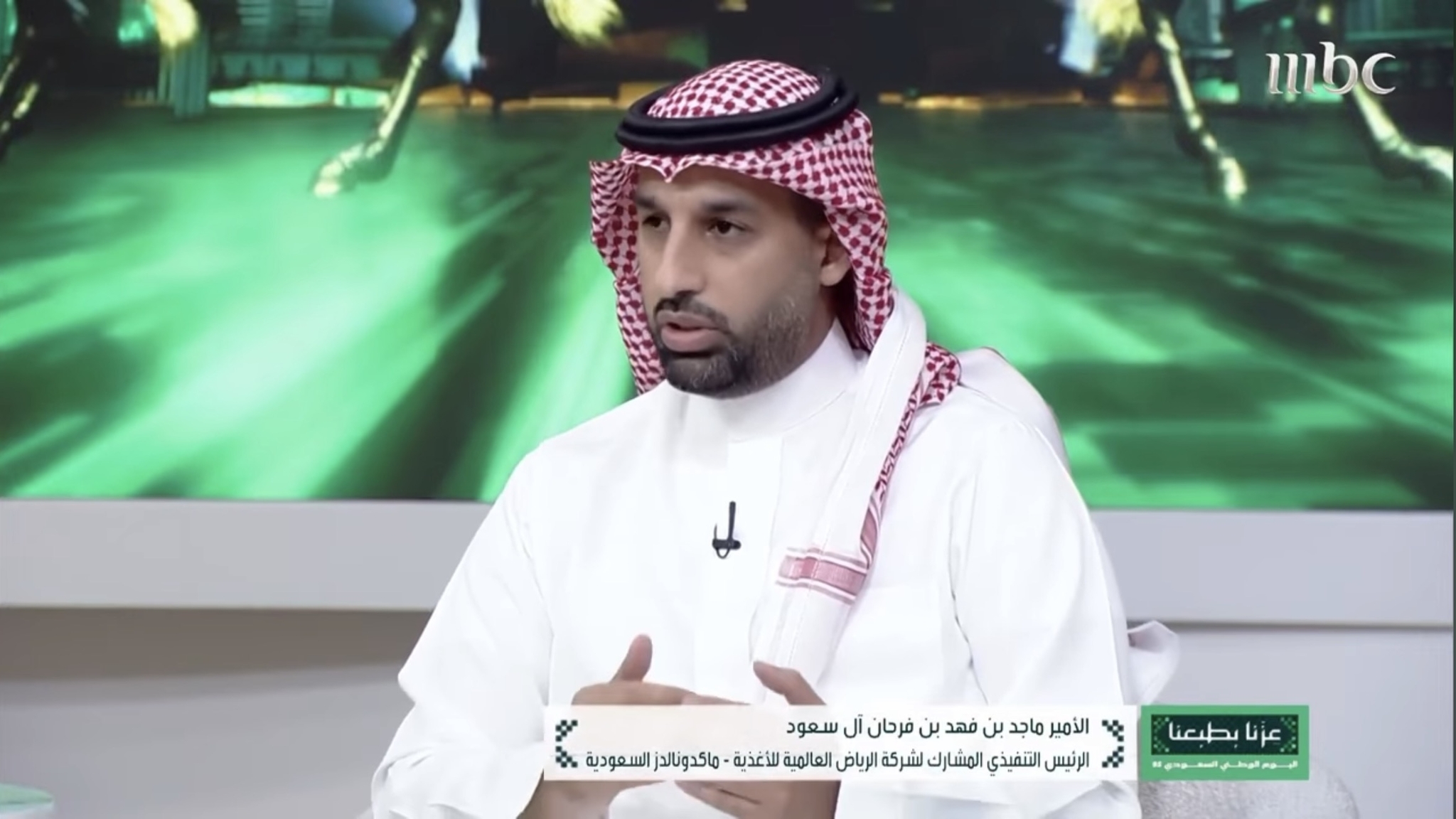 ماكدونالدز السعودية تعزز التزامها الوطني بإطلاق منصة "منكم وفيكم"
