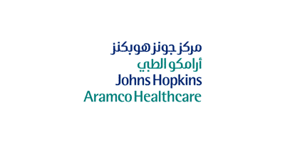 مركز جونز هوبكنز أرامكو الطبي يعلن 54 وظيفة ادارية ومالية وصحية في الشرقية