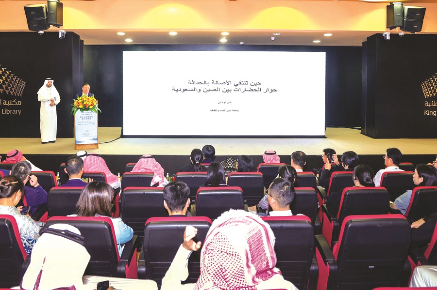مكتبة الملك فهد تستضيف لقاء سعودياً