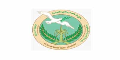 نادي السلام السعودي يوفر وظائف إدارية محاسبين بنظام دوام كامل