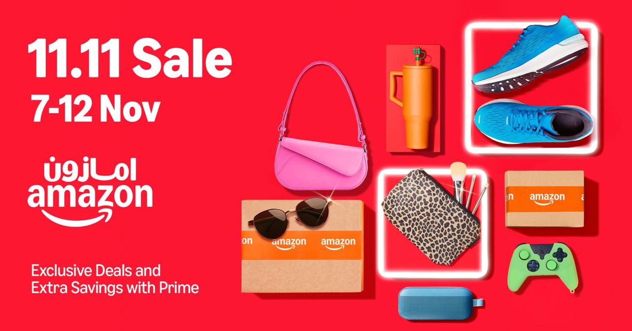 أمازون السعودية تطلق تخفيضات 11.11 بعروض مميزة مع توصيل سريع وخصومات حصرية لأعضاء برايم