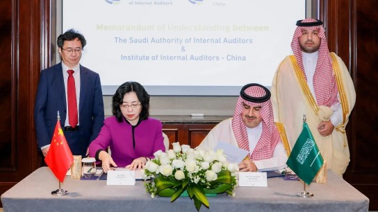 هيئة المراجعين الداخليين توقّع مذكرة تفاهم مع المعهد الصيني للمراجعين الداخليين بشنغهاي