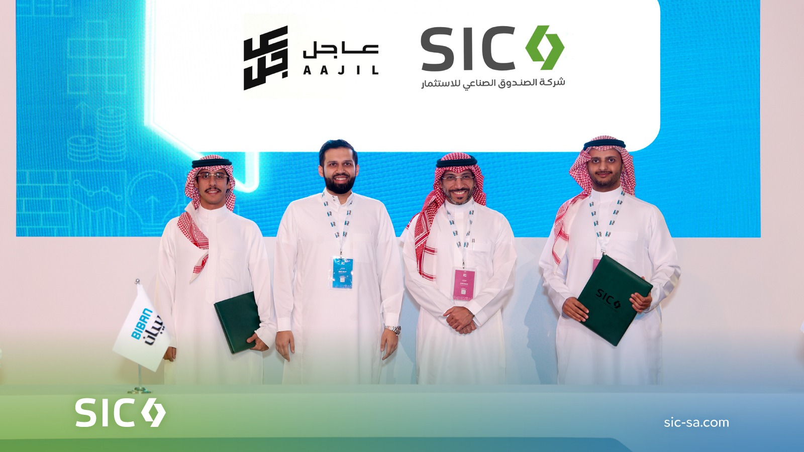 شركة الصندوق الصناعي للاستثمار تعلن عن استثمارٍ استراتيجي في "عاجل"