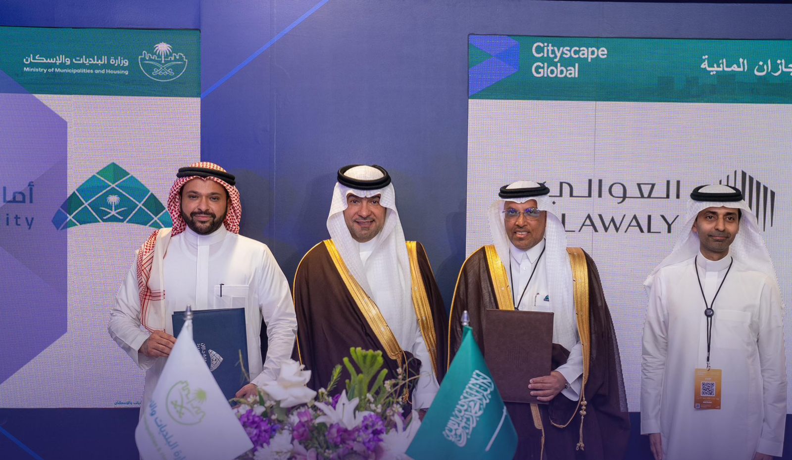 العوالي توقّع مشروعًا ضخمًا على كورنيش جازان خلال مشاركتها في سيتي سكيب