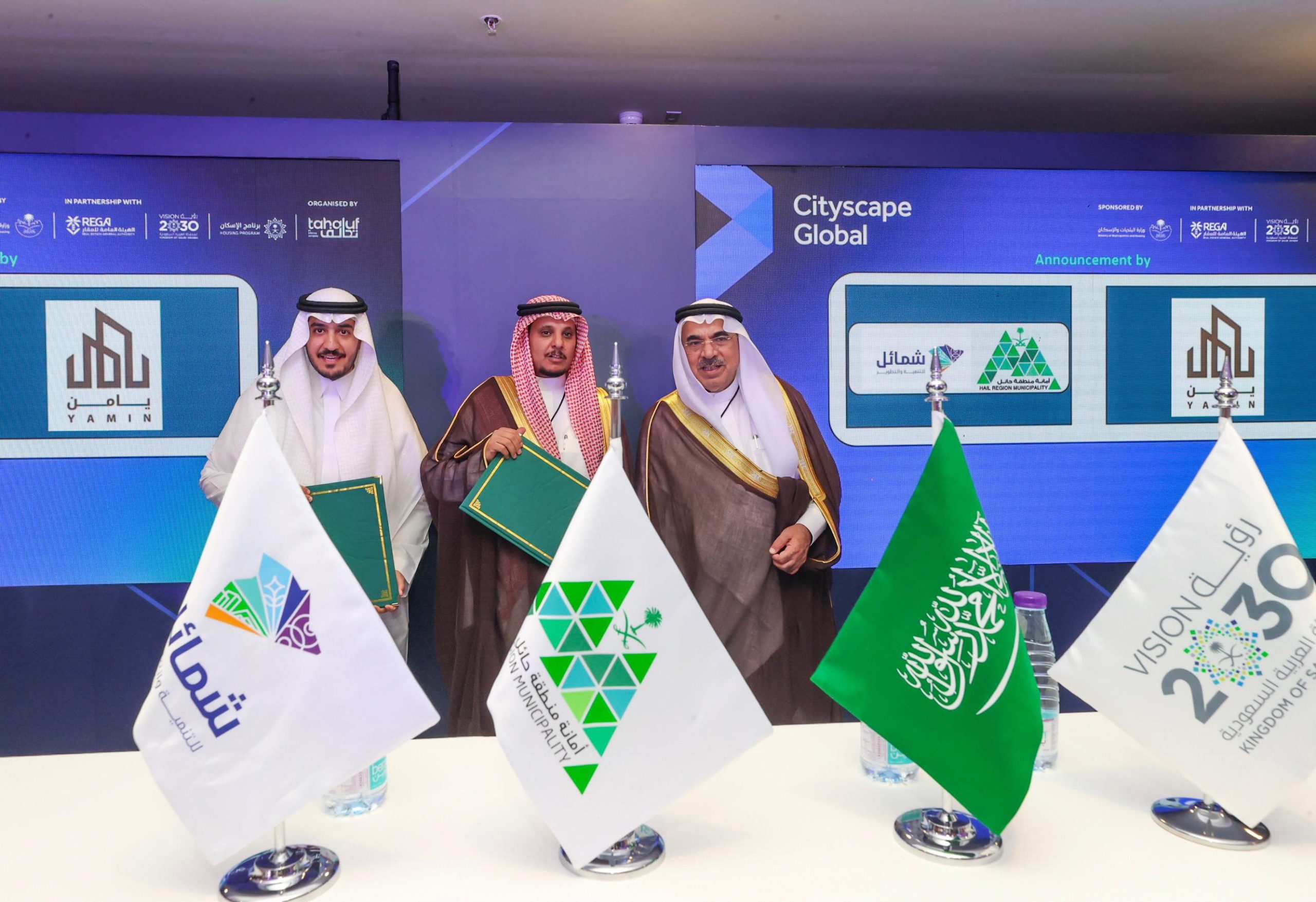 شركة شمائل للتنمية توقّع 3 اتفاقيات استثمارية بقيمة 266 مليون ريال في سيتي سكيب 2025