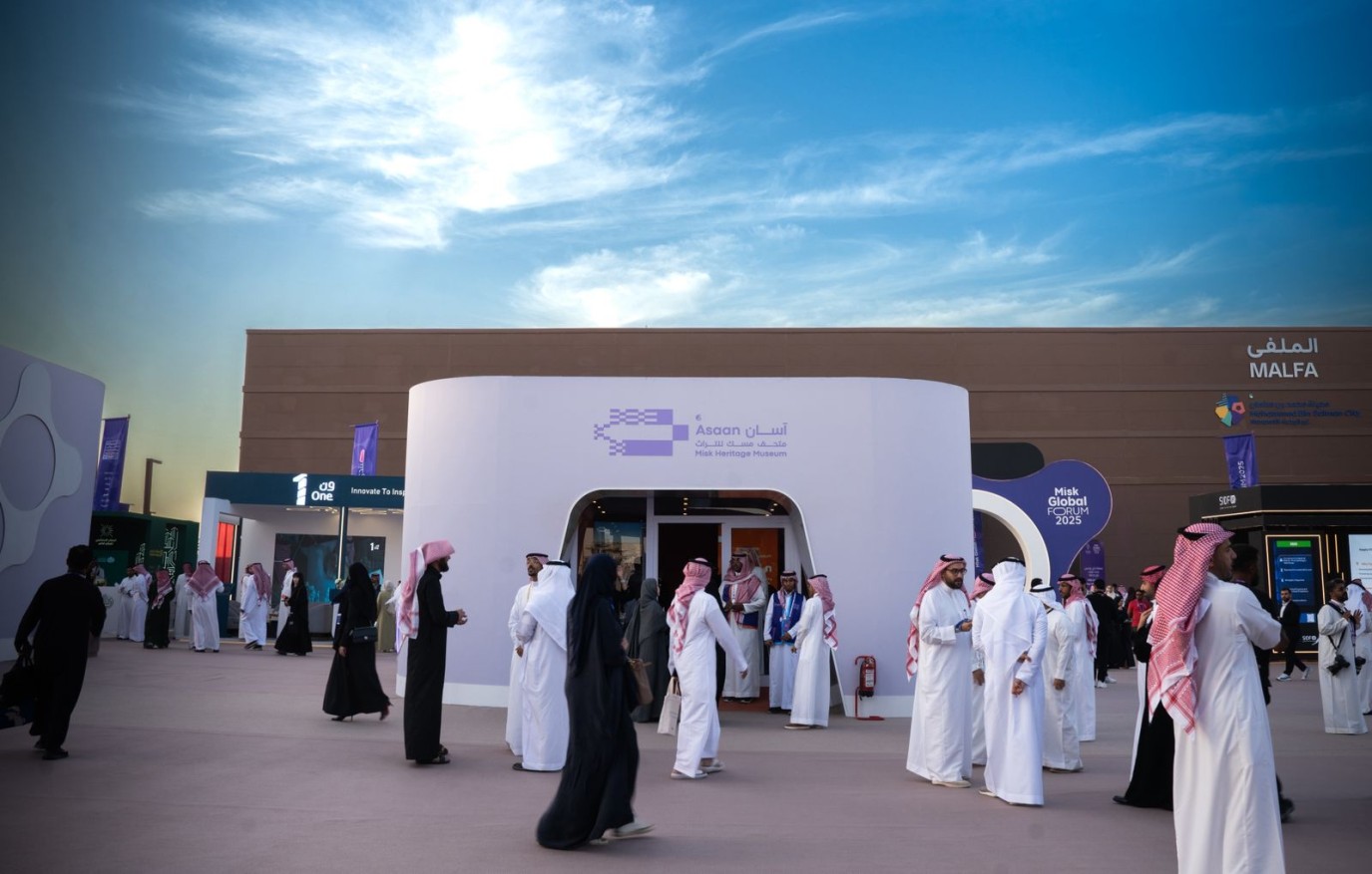 متحف آسان يدشّن حضوره الأول في منتدى مسك العالمي ببرامج وأنشطة لتعزيز دور الشباب في صون التراث السعودي